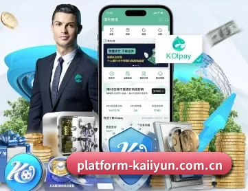 platform-kaiiyun.com.cn APP 深度功能 | kaiyun