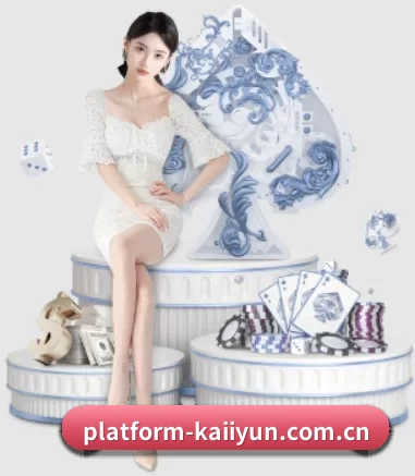 platform-kaiiyun.com.cn APP 界面 | kaiyun